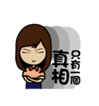 Just For Fun 3（個別スタンプ：8）