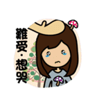 Just For Fun 3（個別スタンプ：16）