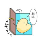 ゆったりひよこ。（個別スタンプ：9）