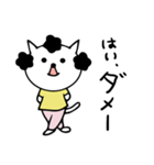 日常的おかあさん猫（個別スタンプ：23）