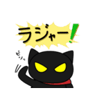 黒猫のジャガー（個別スタンプ：1）