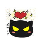 黒猫のジャガー（個別スタンプ：5）