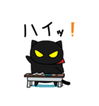黒猫のジャガー（個別スタンプ：11）