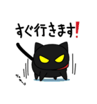 黒猫のジャガー（個別スタンプ：14）