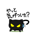黒猫のジャガー（個別スタンプ：16）