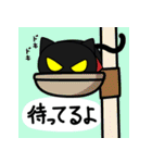 黒猫のジャガー（個別スタンプ：23）