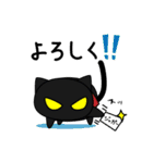 黒猫のジャガー（個別スタンプ：26）