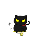 黒猫のジャガー（個別スタンプ：33）