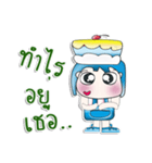 Mr. Kohaku. Love cake. ^__^（個別スタンプ：26）