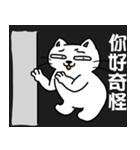 Arrogant cat 6-Saying buzzwords（個別スタンプ：28）