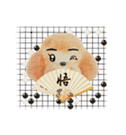 Sunshine Dog -2 Very Useful（個別スタンプ：35）