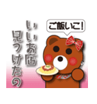 本音熊13 ご飯のお誘い！連絡ください！（個別スタンプ：3）
