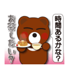 本音熊13 ご飯のお誘い！連絡ください！（個別スタンプ：12）