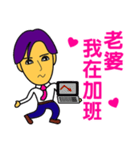 Wife, her husband is very hard（個別スタンプ：14）