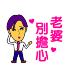 Wife, her husband is very hard（個別スタンプ：21）