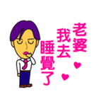 Wife, her husband is very hard（個別スタンプ：26）