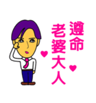 Wife, her husband is very hard（個別スタンプ：40）