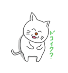 ネコ好きですか？（個別スタンプ：31）