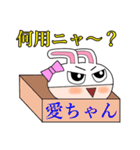 愛です☆（個別スタンプ：22）