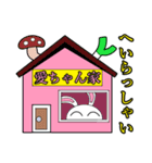 愛です☆（個別スタンプ：31）