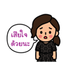 Grief and Condolences (Female)（個別スタンプ：14）