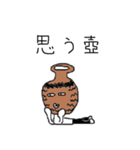 黒タイツさん 諺版（個別スタンプ：1）