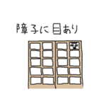 黒タイツさん 諺版（個別スタンプ：14）