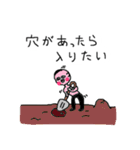 黒タイツさん 諺版（個別スタンプ：22）