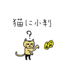 黒タイツさん 諺版（個別スタンプ：30）