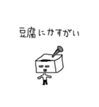 黒タイツさん 諺版（個別スタンプ：31）