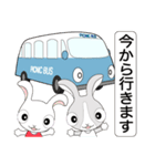 ピクニックバス/PICNIC BUS（個別スタンプ：10）