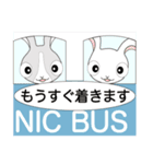 ピクニックバス/PICNIC BUS（個別スタンプ：13）