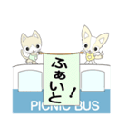 ピクニックバス/PICNIC BUS（個別スタンプ：17）