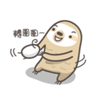 Peanut the Sloth 2（個別スタンプ：15）