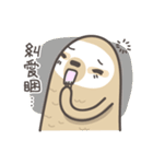 Peanut the Sloth 2（個別スタンプ：16）