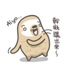 Peanut the Sloth 2（個別スタンプ：18）