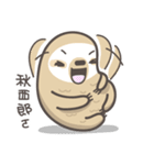 Peanut the Sloth 2（個別スタンプ：22）