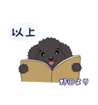 野田さん犬（個別スタンプ：40）