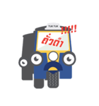 TTT : Thai Tuk Tuk（個別スタンプ：17）