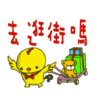 Small Baby chick（個別スタンプ：8）