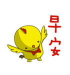 Small Baby chick（個別スタンプ：18）