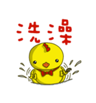 Small Baby chick（個別スタンプ：27）