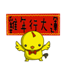 Small Baby chick（個別スタンプ：40）