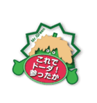 World of Mr.Green（個別スタンプ：2）