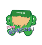 World of Mr.Green（個別スタンプ：3）