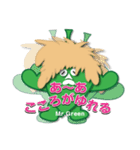 World of Mr.Green（個別スタンプ：8）