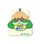 World of Mr.Green（個別スタンプ：11）