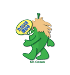 World of Mr.Green（個別スタンプ：12）