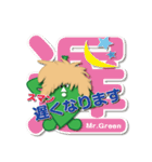 World of Mr.Green（個別スタンプ：26）