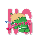 World of Mr.Green（個別スタンプ：28）